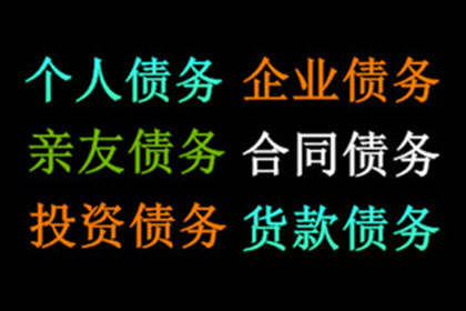 潼南追账公司